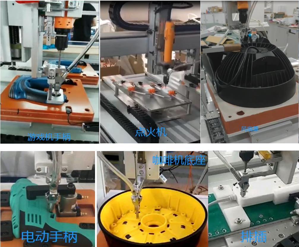 DH-805-B桌面型單工位單批吹氣式自動鎖螺絲機